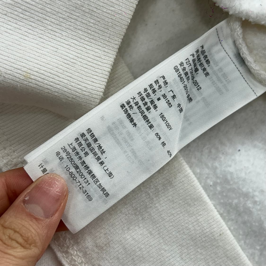 Hollister 홀리스터 네이비 스펠아웃 아이보리 후드집업 상품이미지7