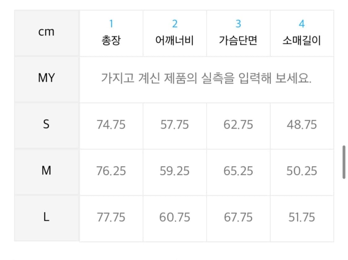 쿠어 필드자켓 M 상품이미지9
