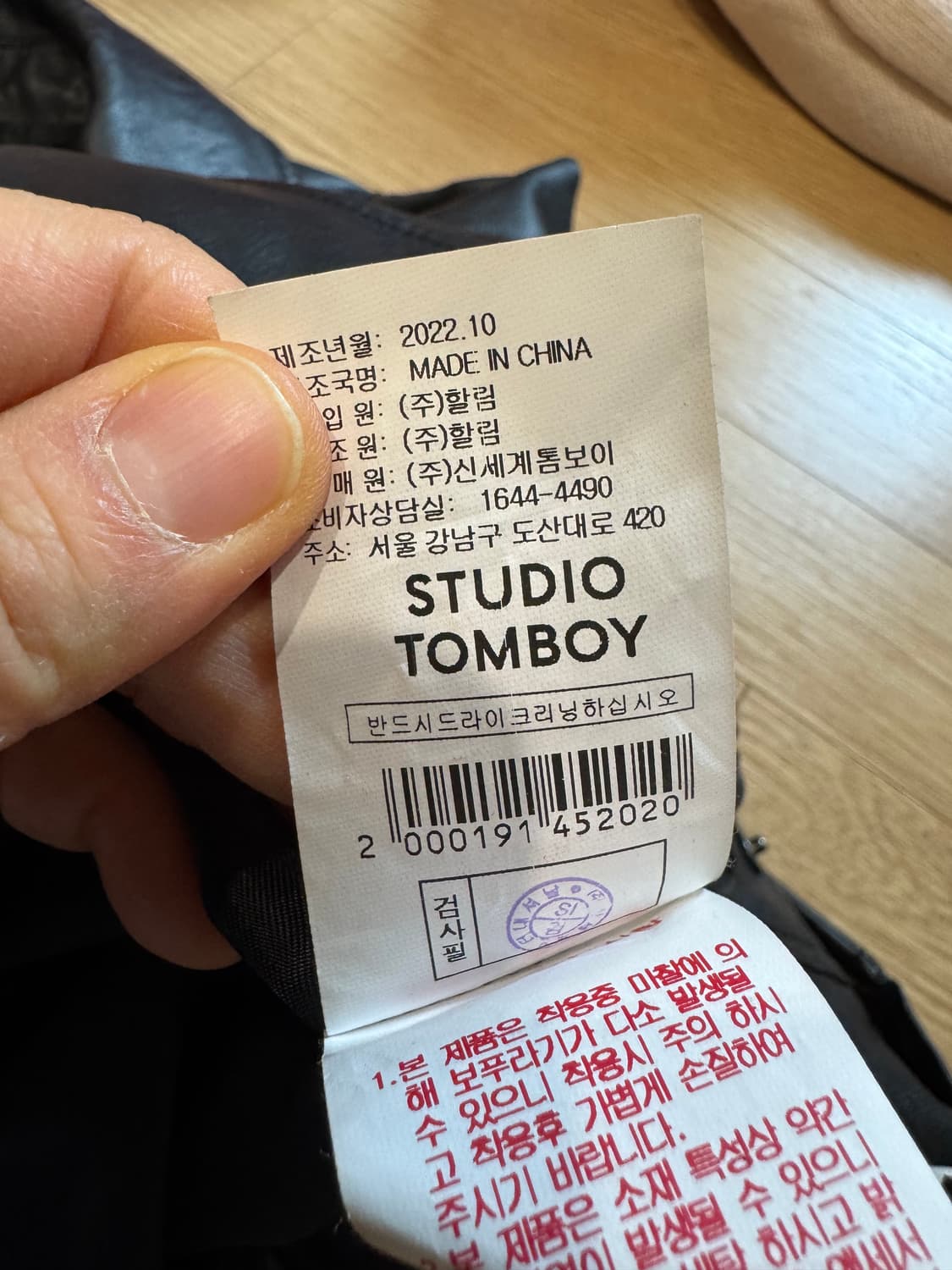 스튜디오톰보이 레더 봄버자켓 상품이미지7