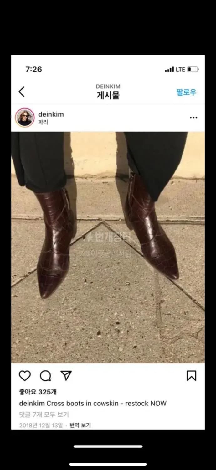 마뗑킴 크로스부츠 240 상품이미지4