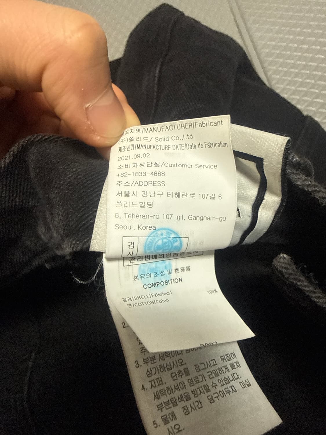 46size 우영미 블랙 바이커진 상품이미지7