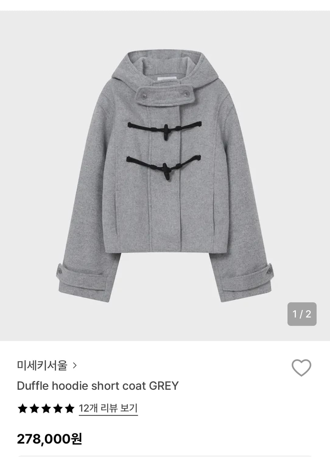 미세키서울 더플 후드 숏코트 그레이 상품이미지1