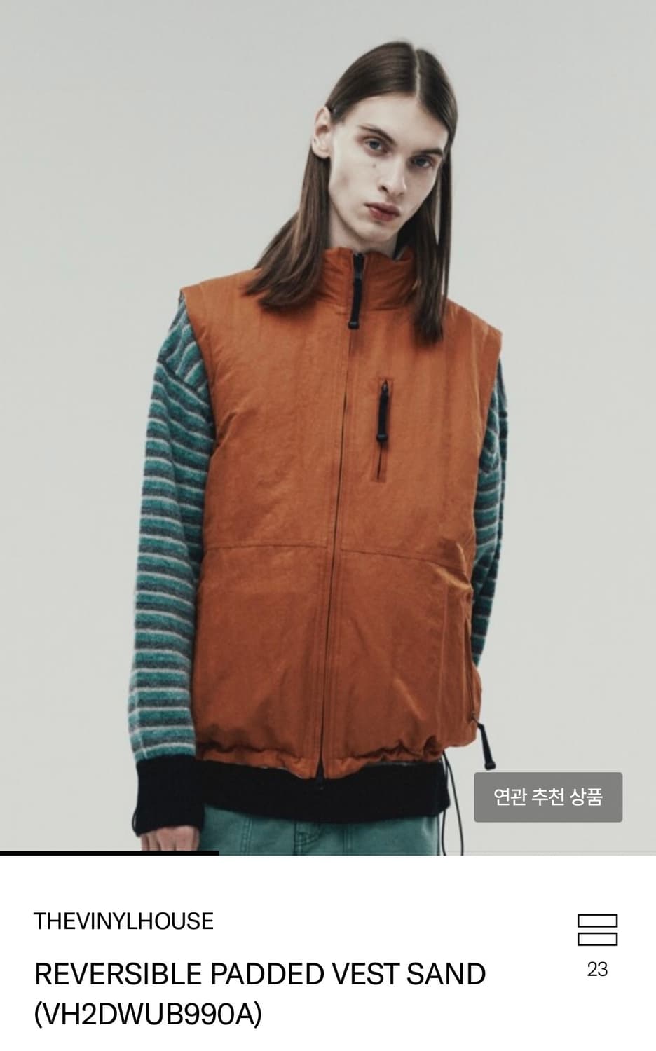 [새상품] 더바이닐하우스 리버서블 패딩조끼 L 상품이미지1