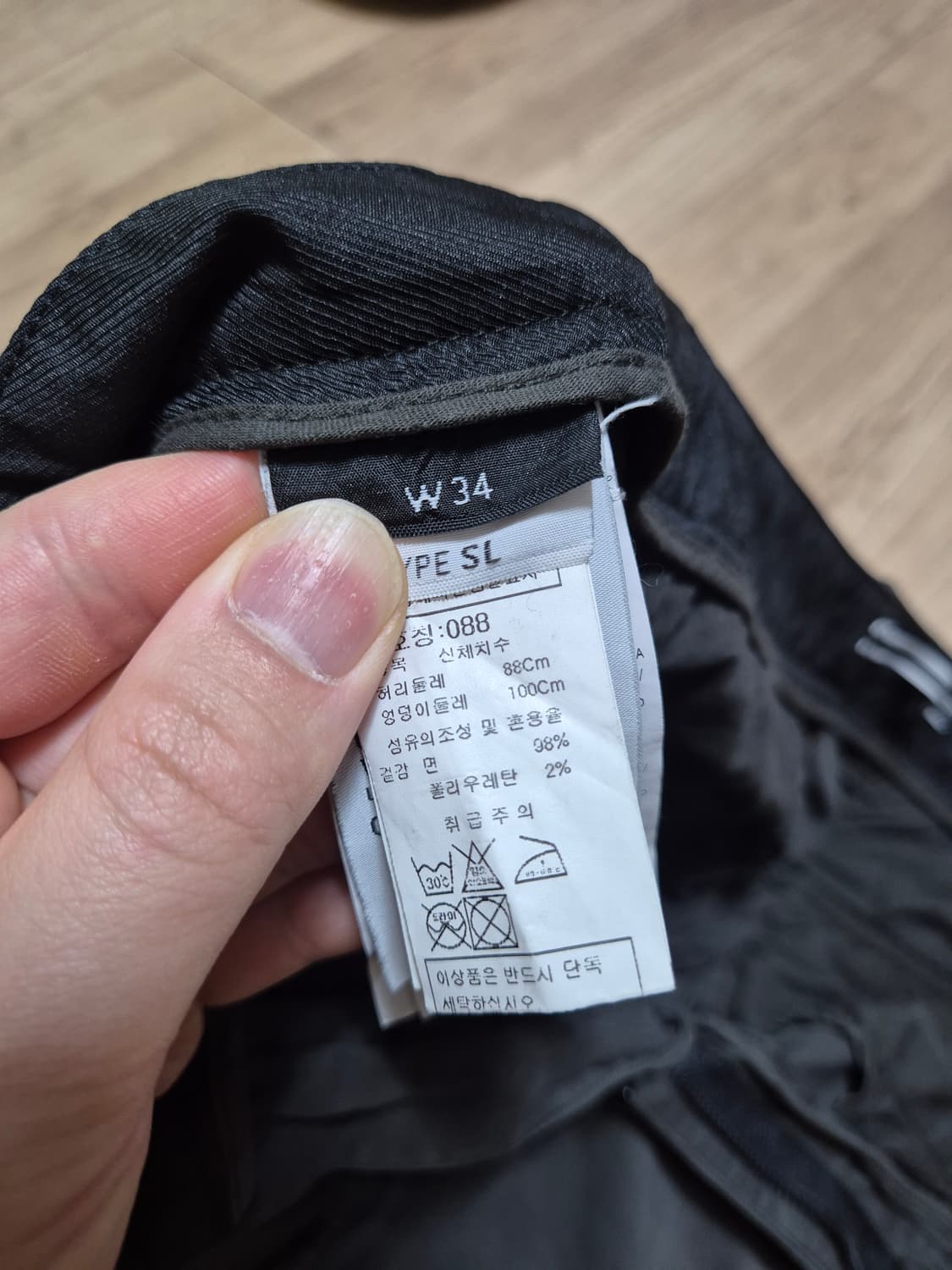 한글택 스톤아일랜드 카고바지 34 상품이미지7