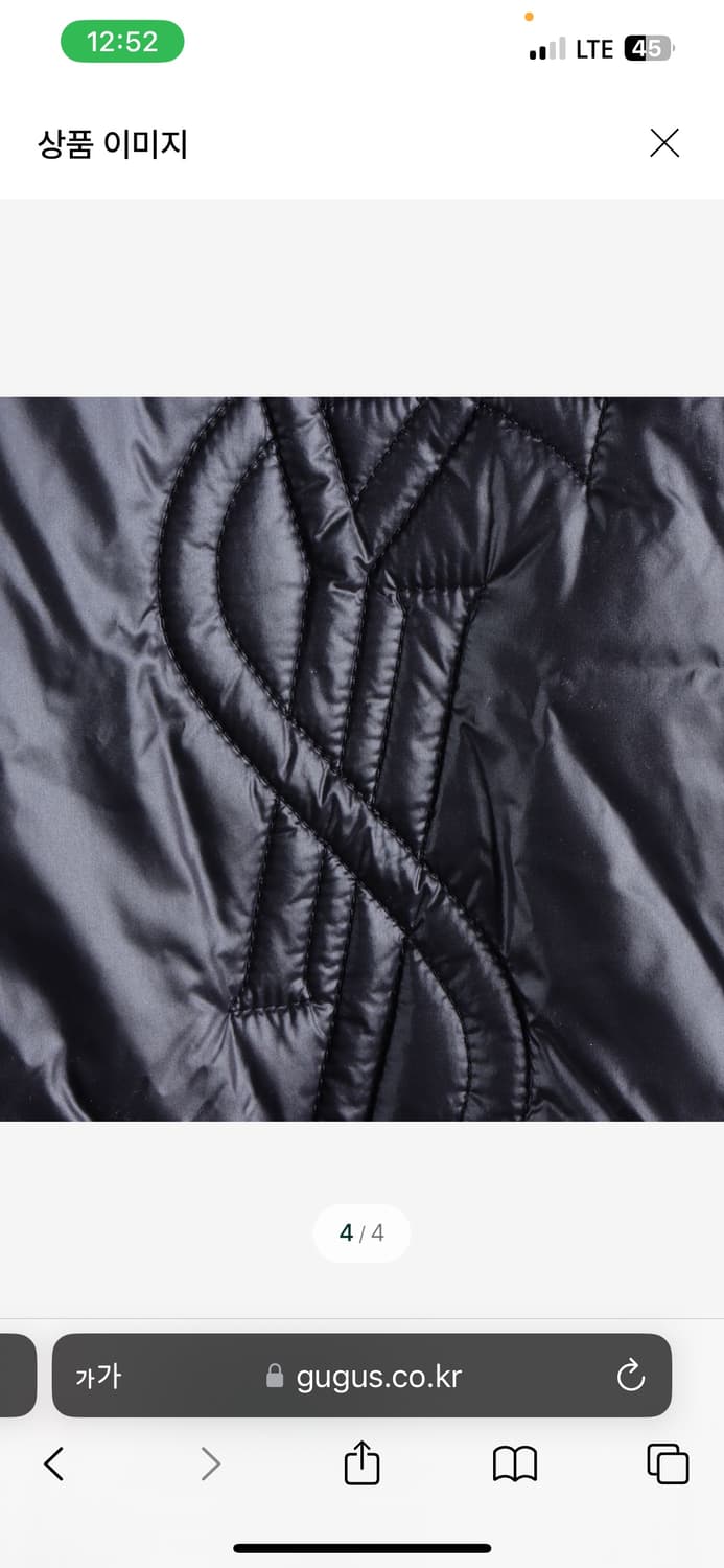 생로랑 백로고 패딩 상품이미지1