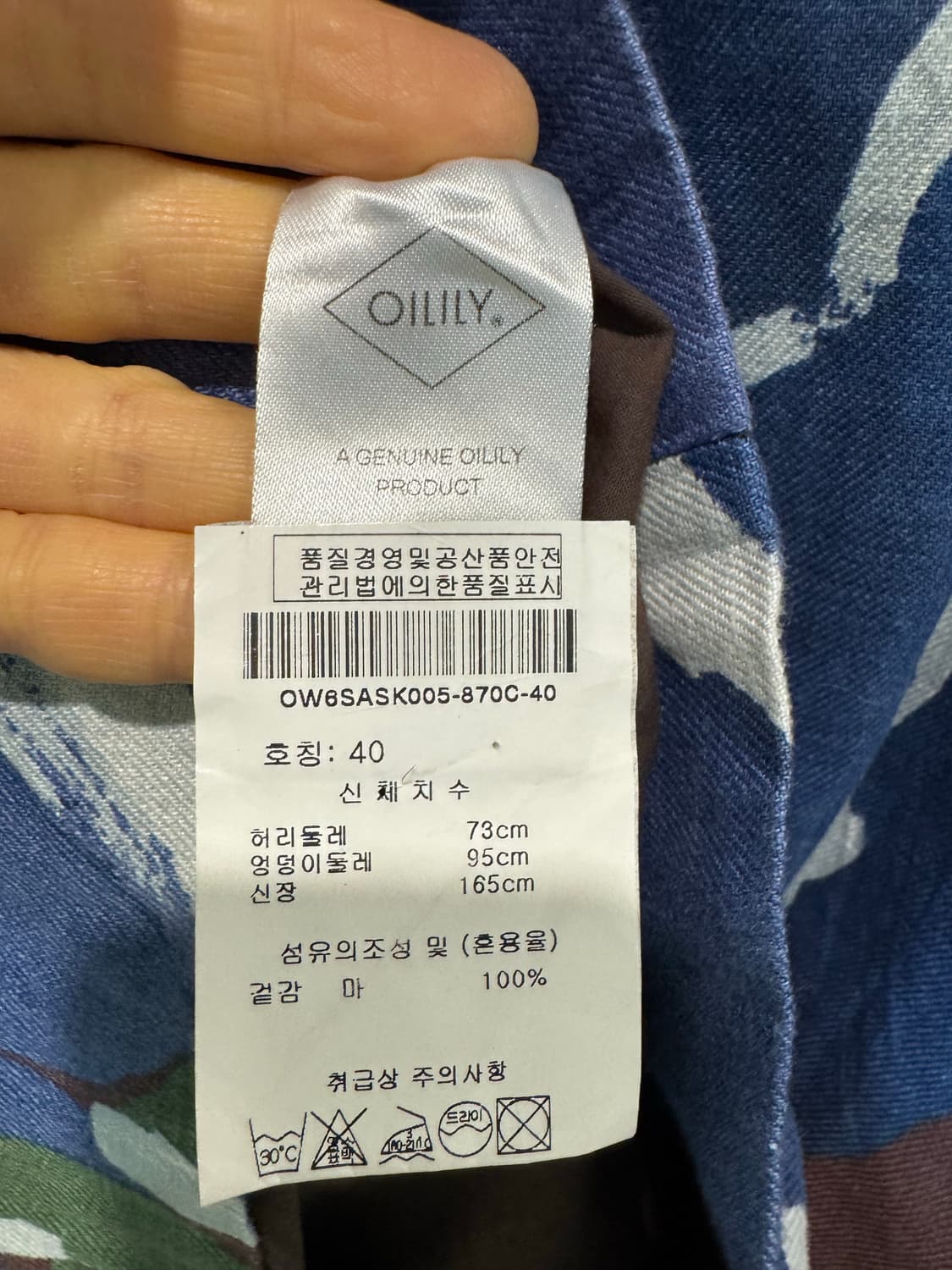 oilily 오일릴리 린넨 스커트 상품이미지7