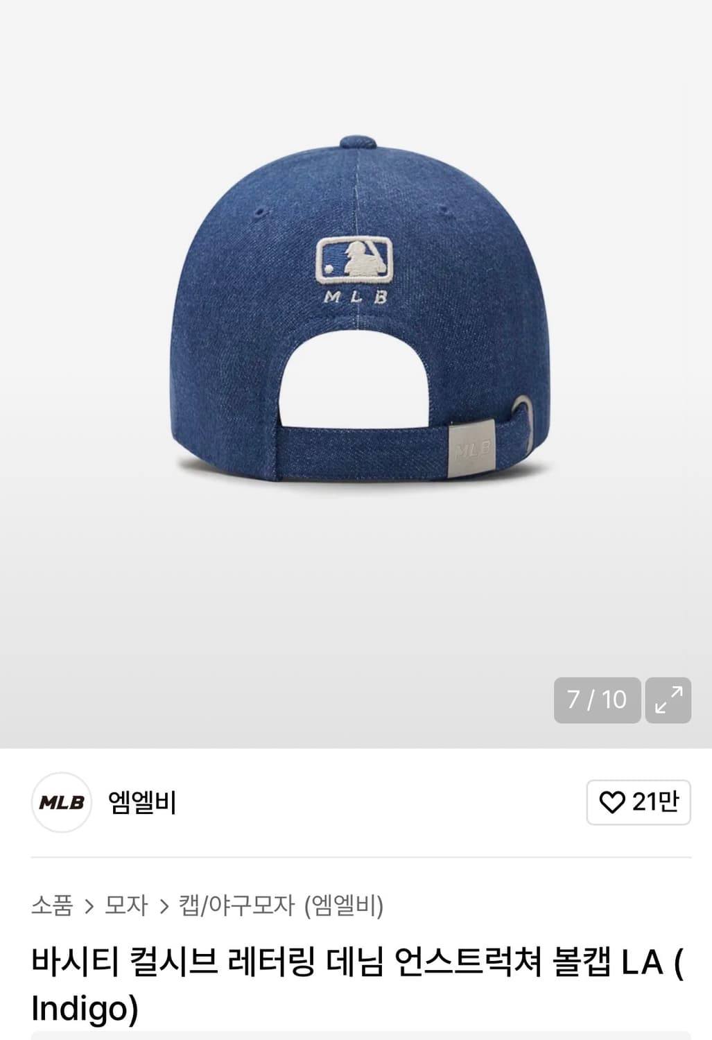 MLB 바시티 컬시브 레터링 데님 언스트럭쳐 볼캡 LA (Indigo) 상품이미지2