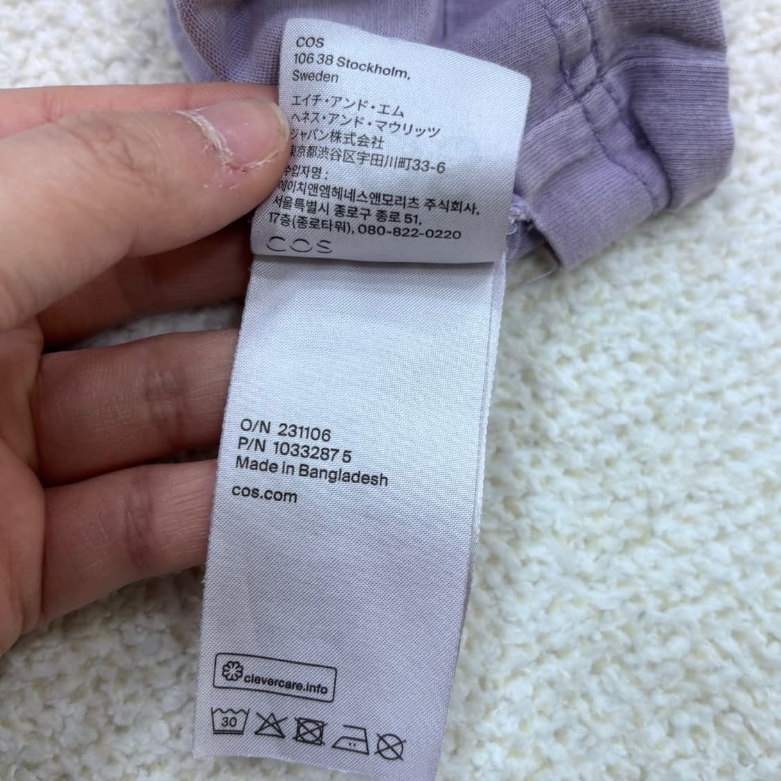 실측확인 코스 무지 반팔 티셔츠 0313E 상품이미지5