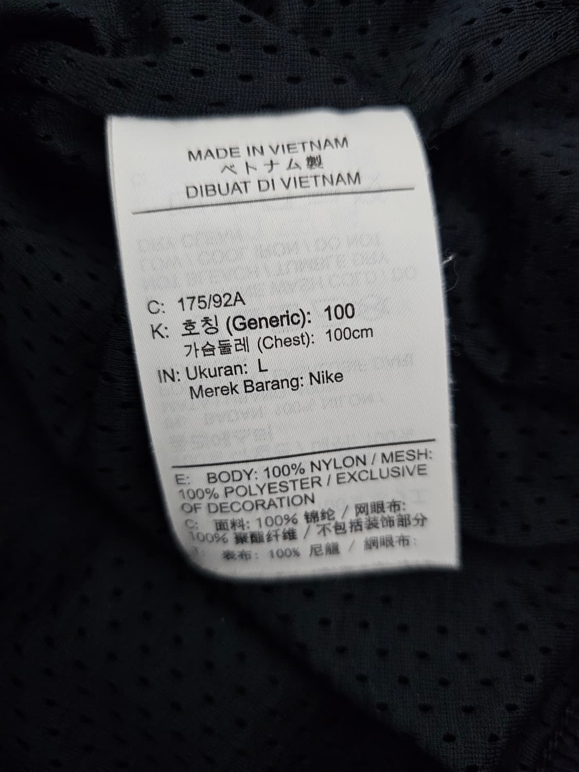 나이키 조던 플라이트 바람막이 자켓 L 상품이미지4