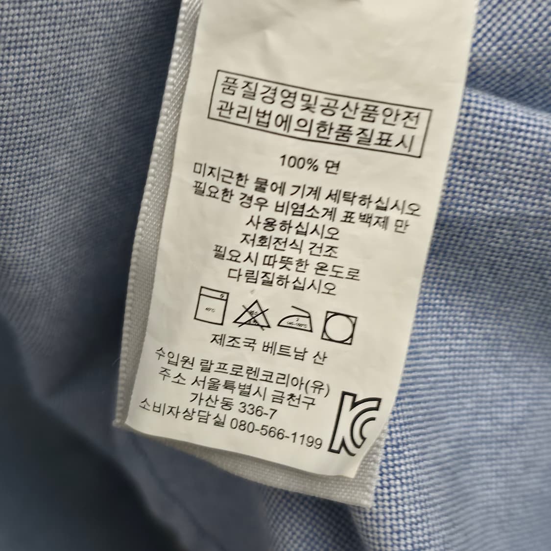 [S] 폴로 랄프로렌 옥스포드 셔츠 하늘색 상품이미지6