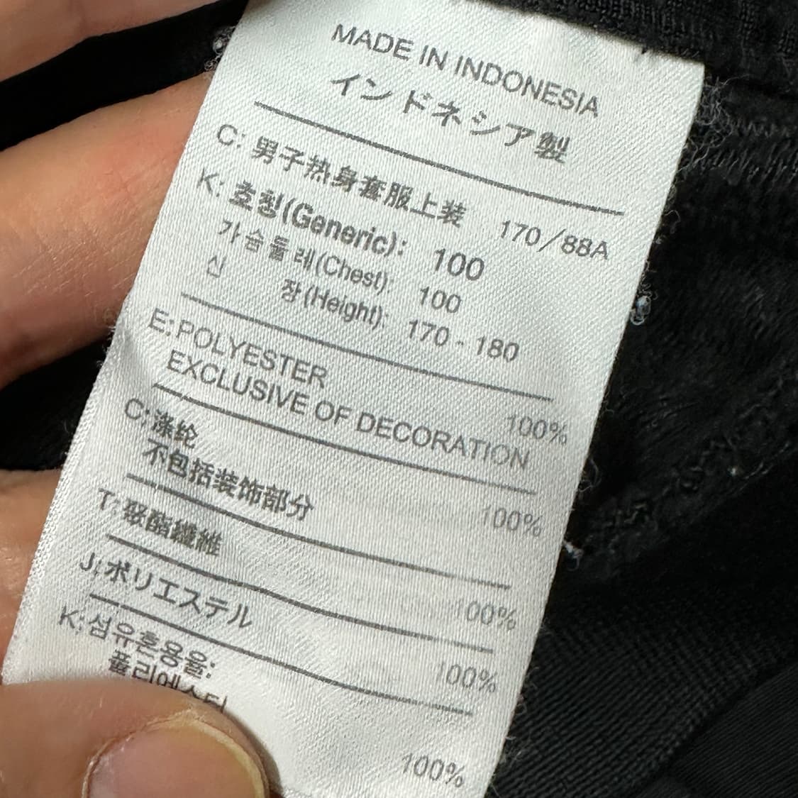 나이키 유벤투스 트랙세트 m 상품이미지7