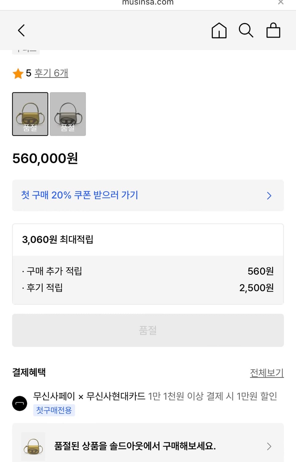 디젤 1DR XS 숄더백 시트론 옐로우 상품이미지3