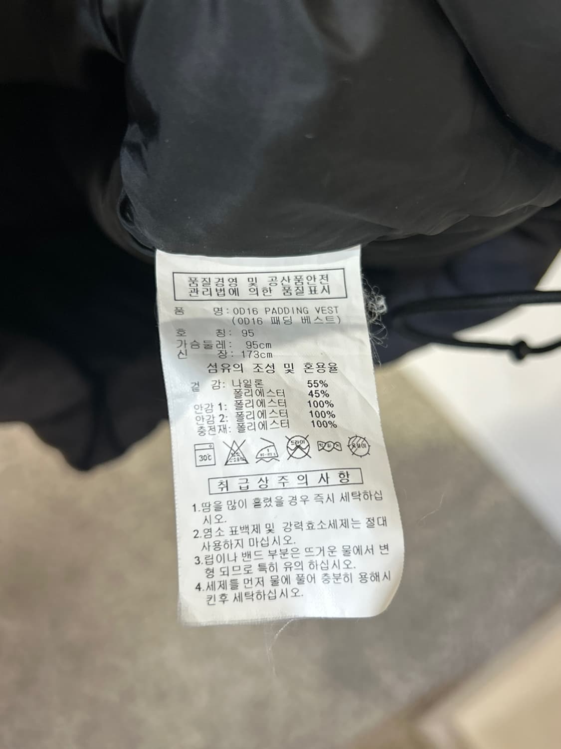 아디다스 패딩 조끼 상품이미지4