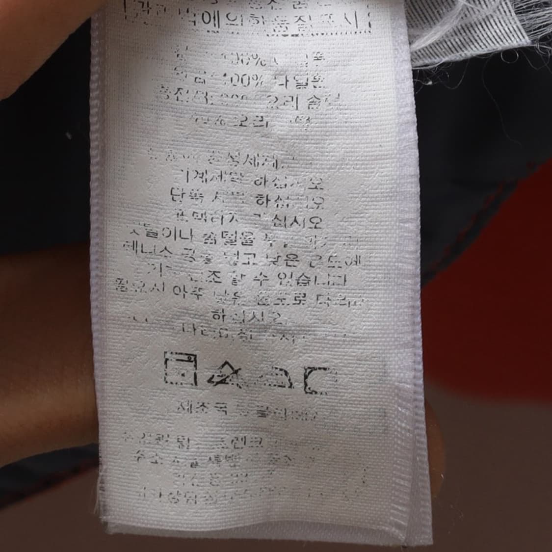 데님 앤 서플라이 Denim & Supply Duck Down Vest  상품이미지8