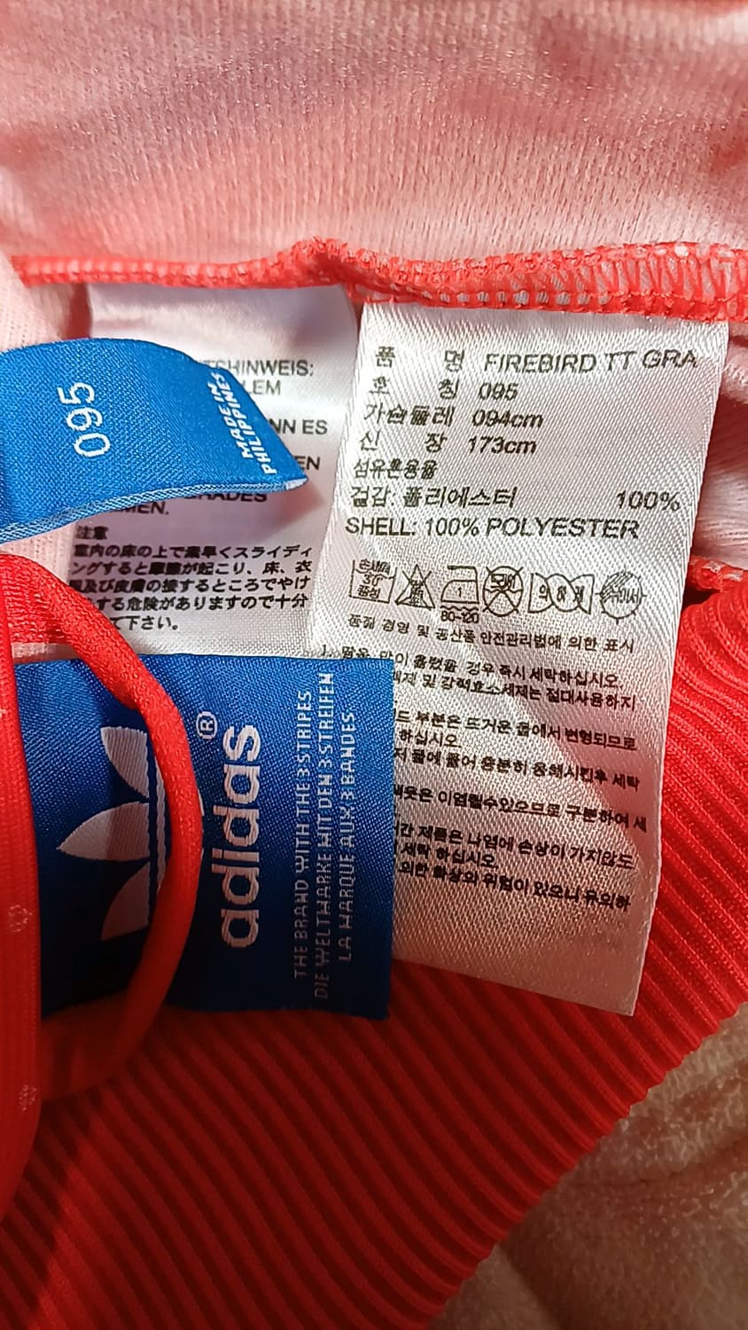 아디다스 저지 95 여성66 가슴50 기장60 상품이미지6