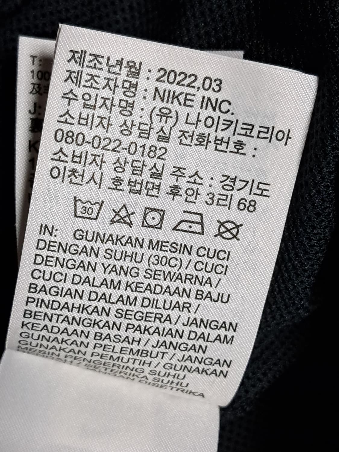 나이키 우븐 조거바지 S 상품이미지10