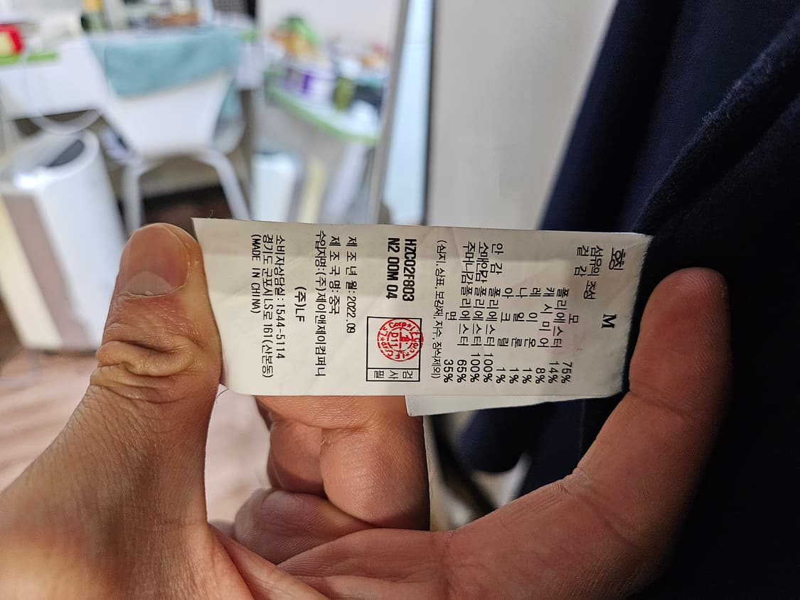 히스헤지스 네이비 발마칸 코트 상품이미지3