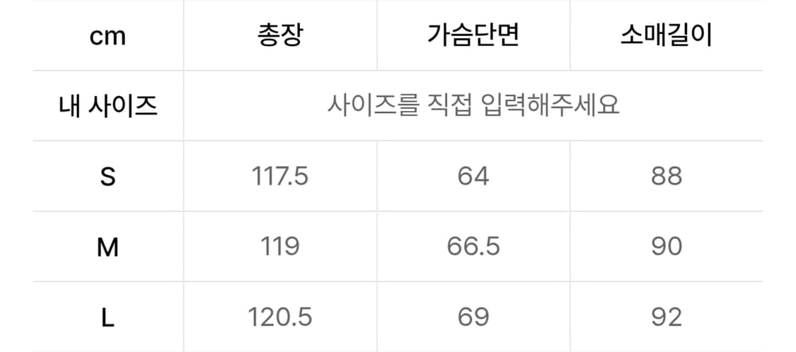 쿠어 플라콘 스탠카라 코트 상품이미지4