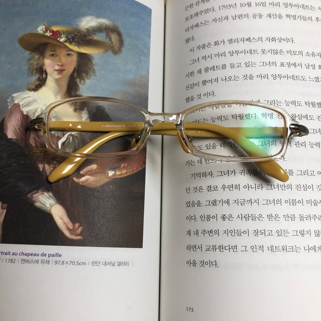 그럼 만약에 6🧉 30,000 상품이미지1