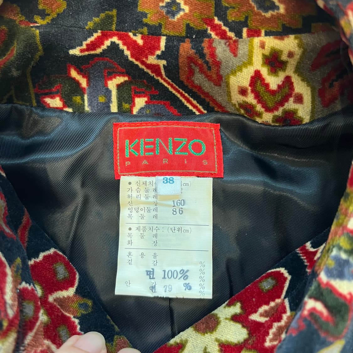 90's 빈티지 겐조 셋업 상품이미지3