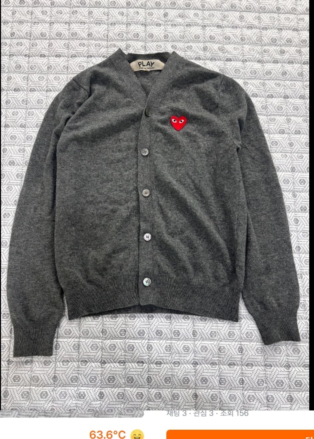 정품 꼼데가르송 하트 로고 95 상품이미지4