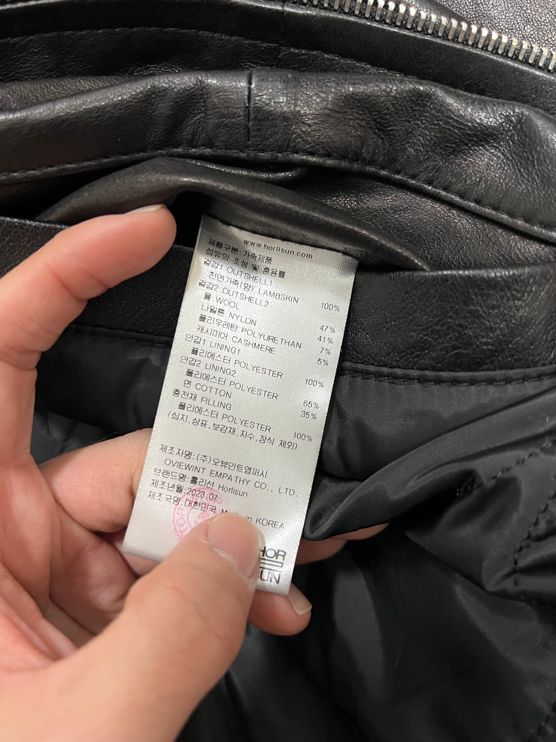 택포30) 홀리선 캐피탈 레더 자켓 L 베지터블 양가죽 상품이미지5