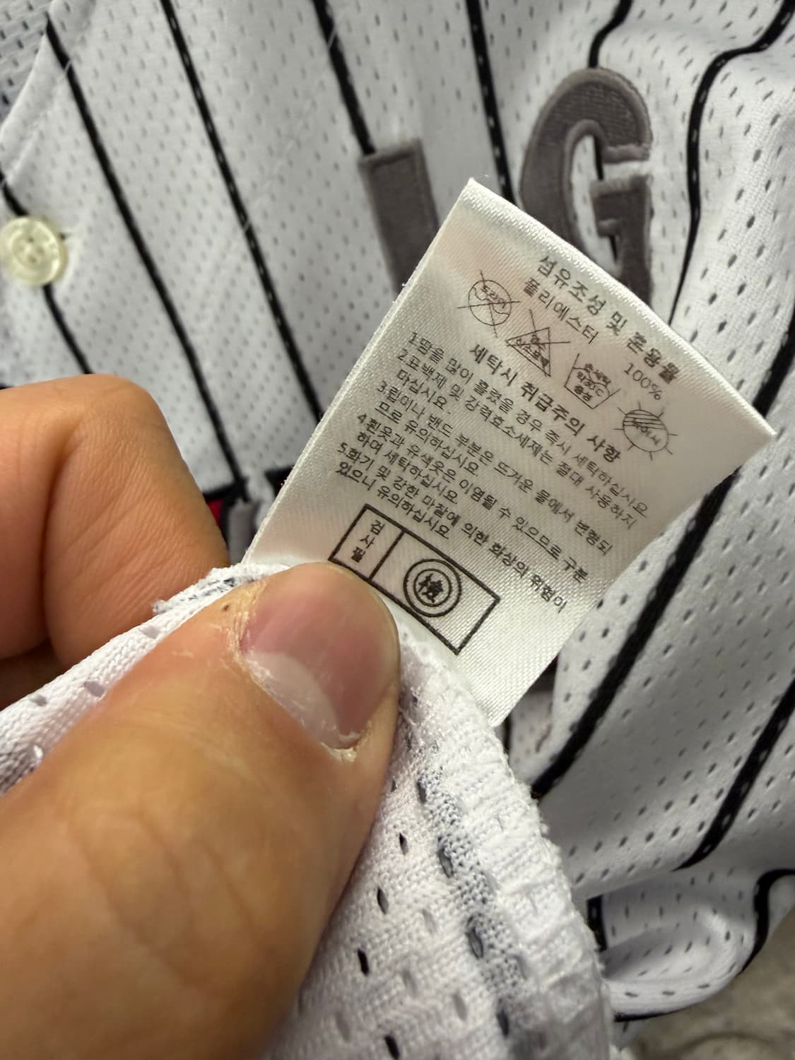 LG트윈스 홈 레플리카 33 박용택 유니폼 상품이미지6