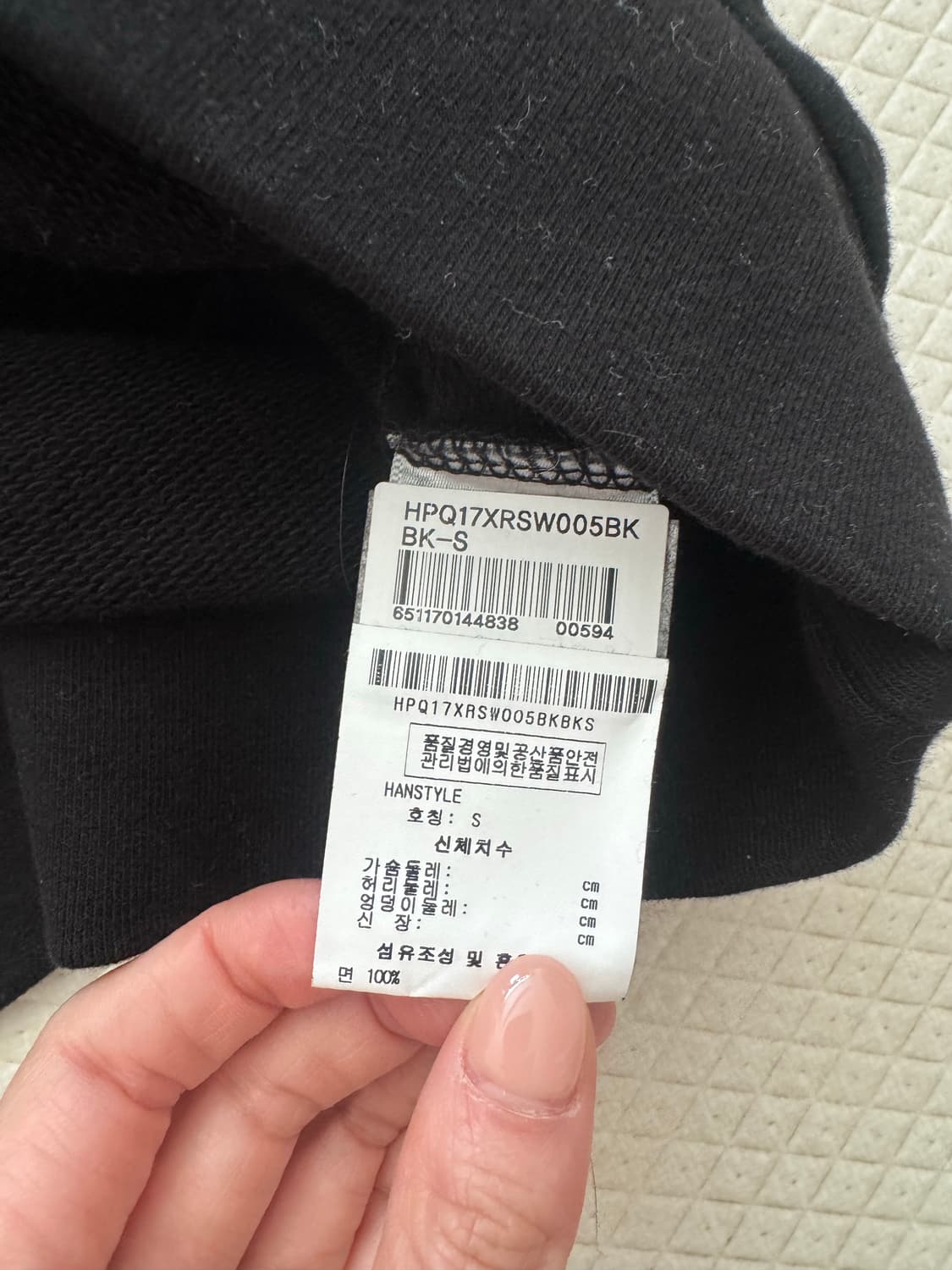  Museum of Peace & Quiet 맨투맨 상품이미지3