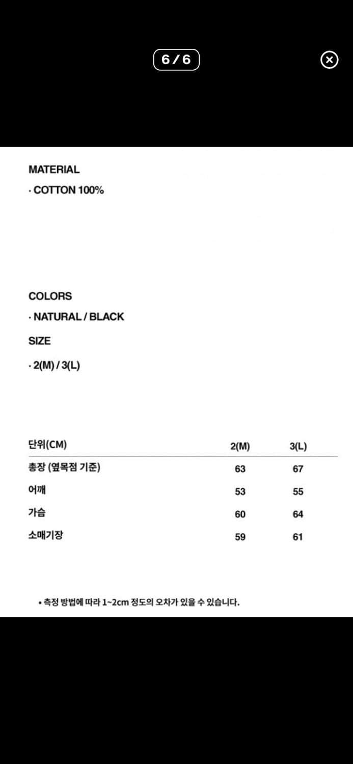 YEAH*AEAE 니트가디건 상품이미지6