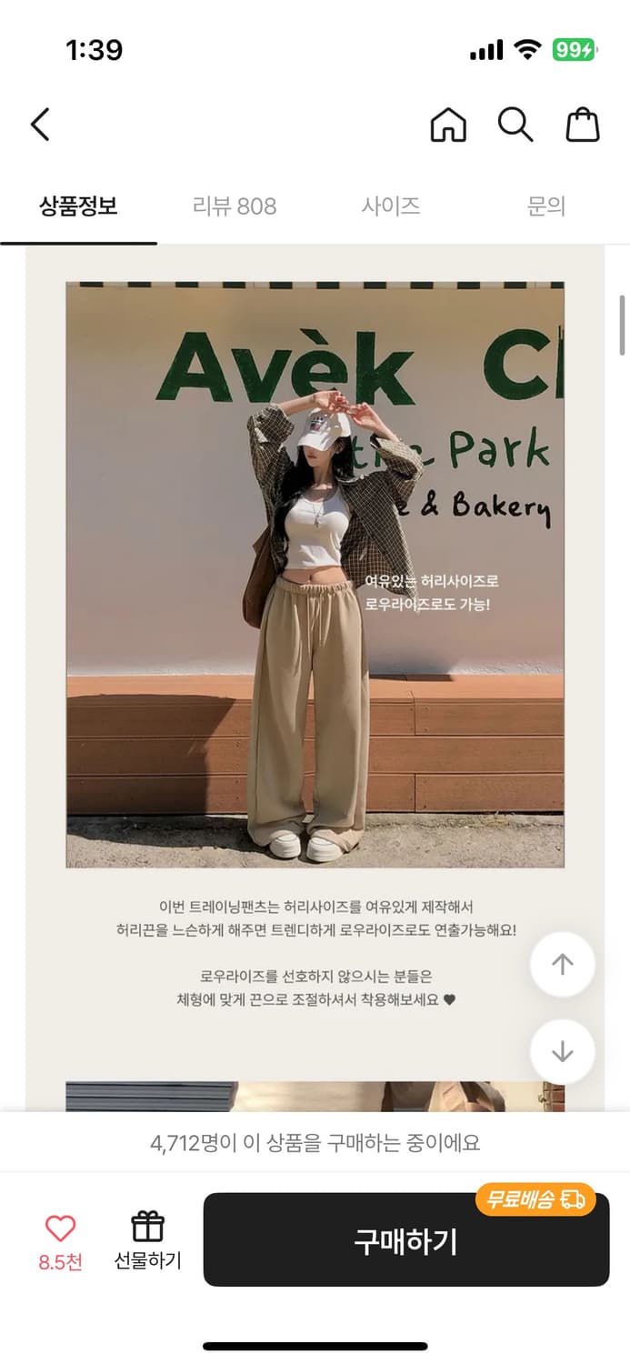 베이델리(MADE) 올리브 [원가_36,900원] (리뉴얼 이전 색상) 상품이미지7