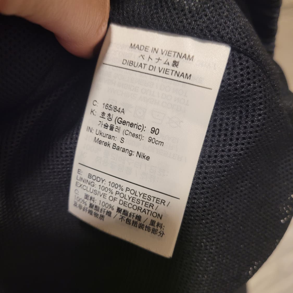 나이키 NSW 우븐 바람막이 S 상품이미지6