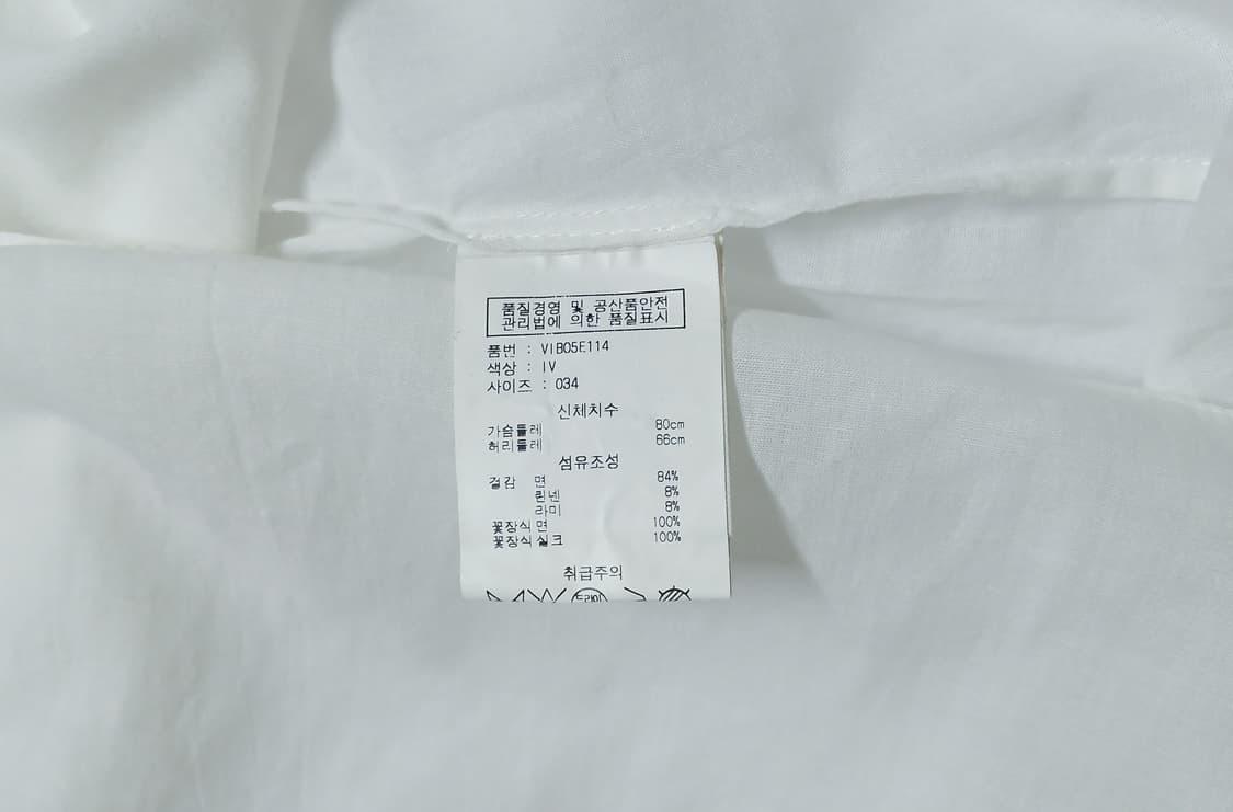 새상품)바네사브루노 슬리브리스 블라우스 상품이미지6