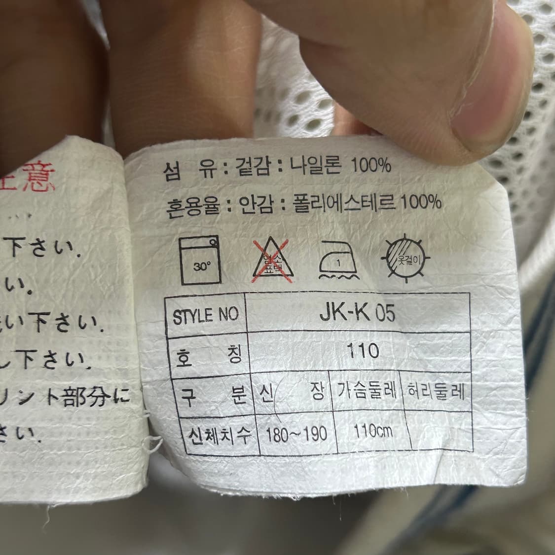 [NIKE] 90s 나이키 올드스쿨 배색 스타디움자켓 상품이미지7