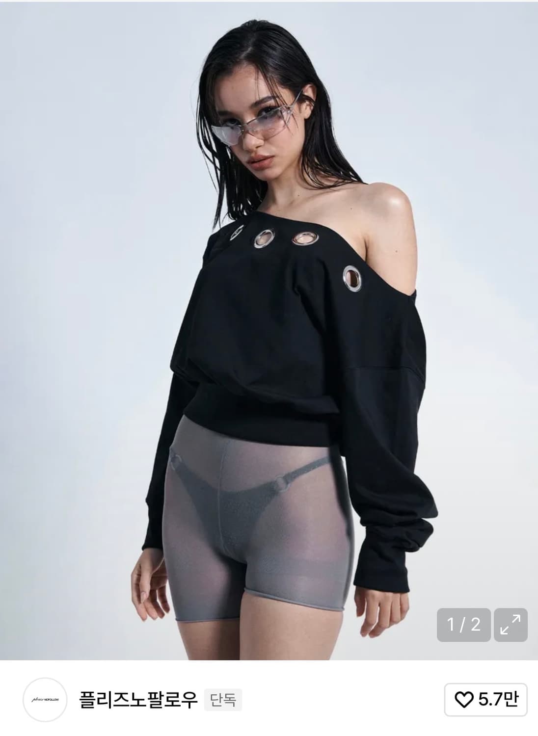 플리즈노팔로우 아일렛 맨투맨 상품이미지1