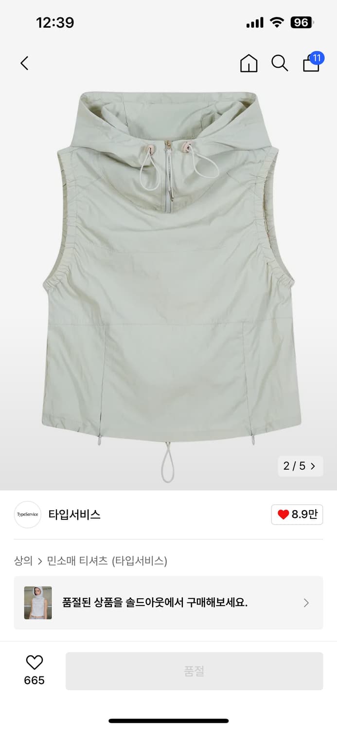 타입서비스 Clean Sleeveless Hoodie [Gray] 상품이미지3