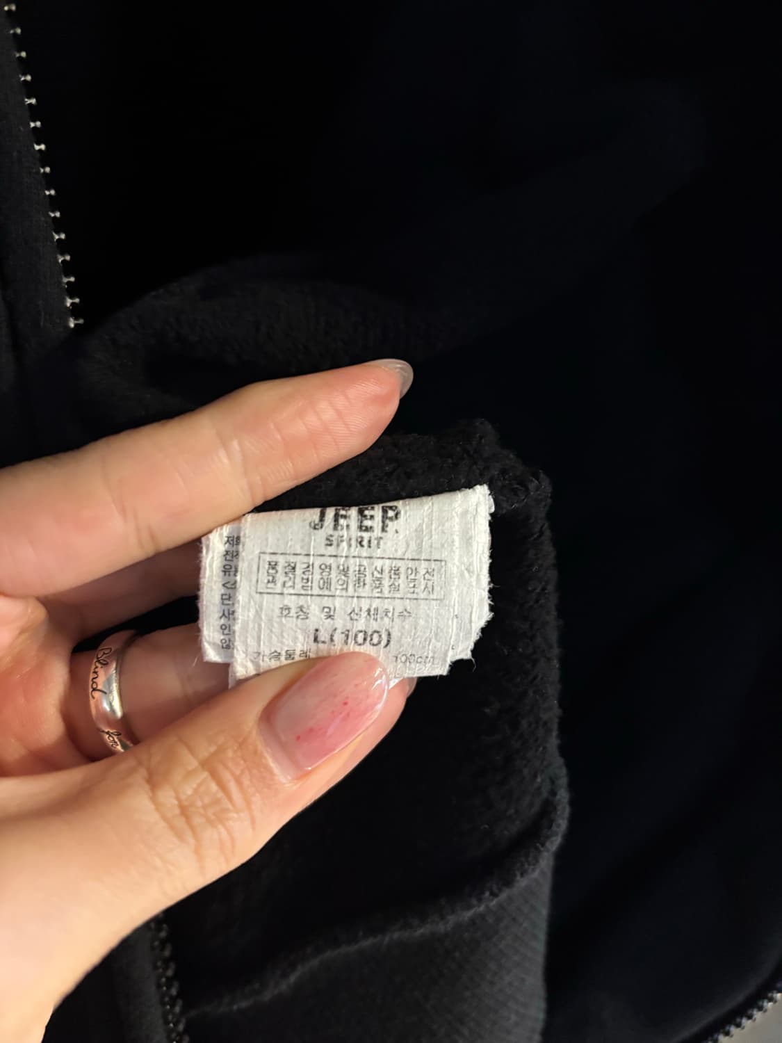 지프 기모 블랙후드집업 L 상품이미지4