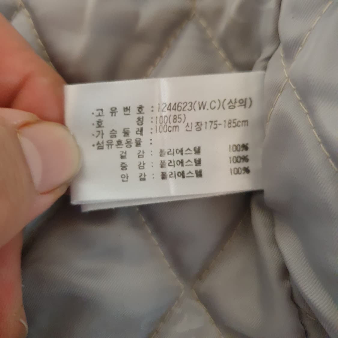 아식스 경량 누빔 바람막이 자켓 100 상품이미지5