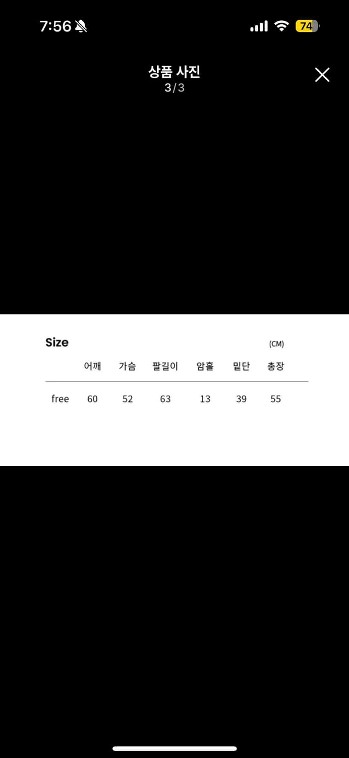 넥스트위크 스트라이프 퍼프 니트 블루 상품이미지3