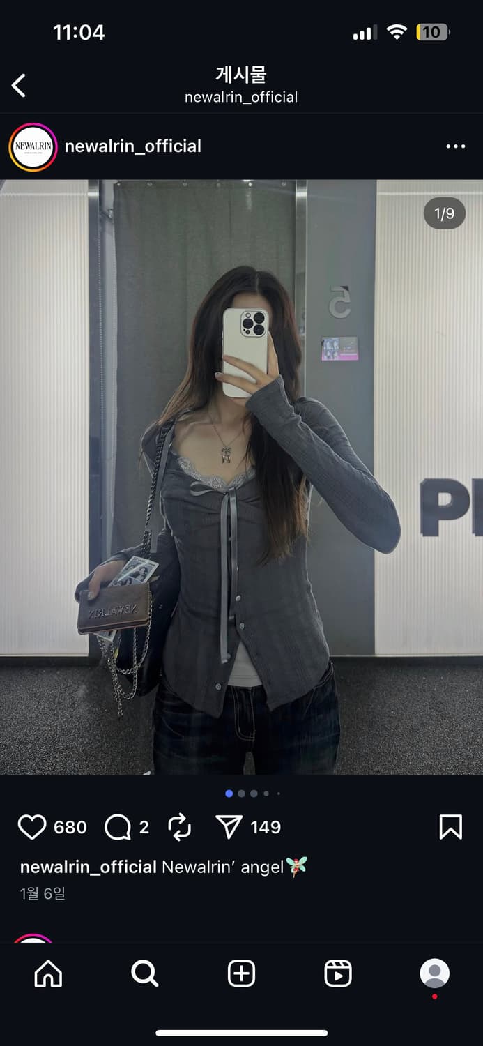 뉴얼린 로지탑 차콜 상품이미지1