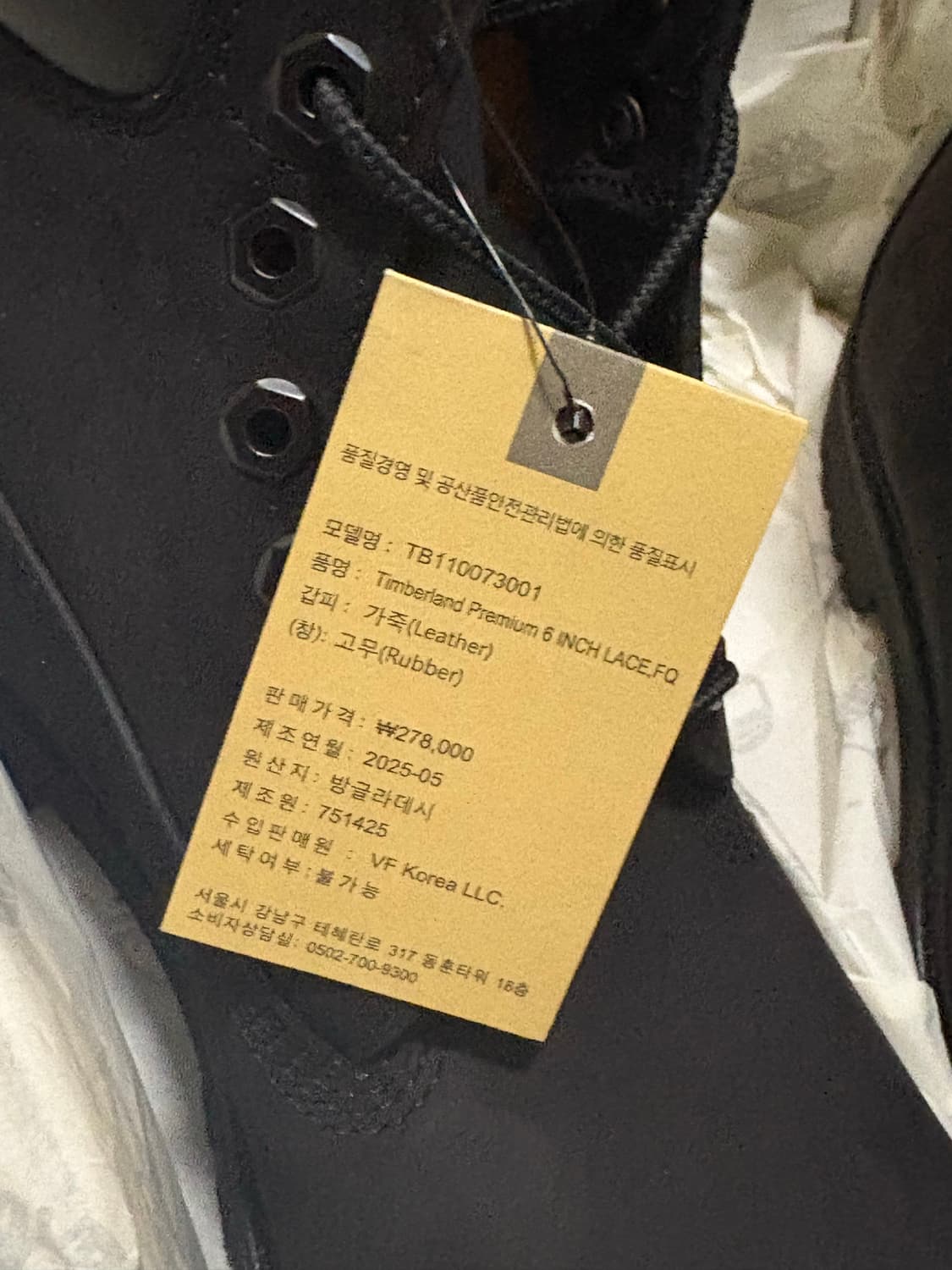 [새상품] 팀버랜드 프리미엄 6인치 블랙 누벅 265 상품이미지6