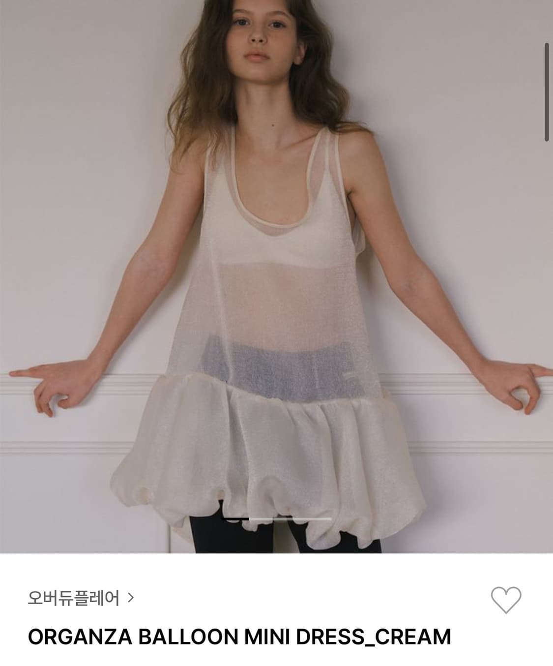 (오버듀플레어) 오간자 벌룬 미니 드레스 - 크림 상품이미지5