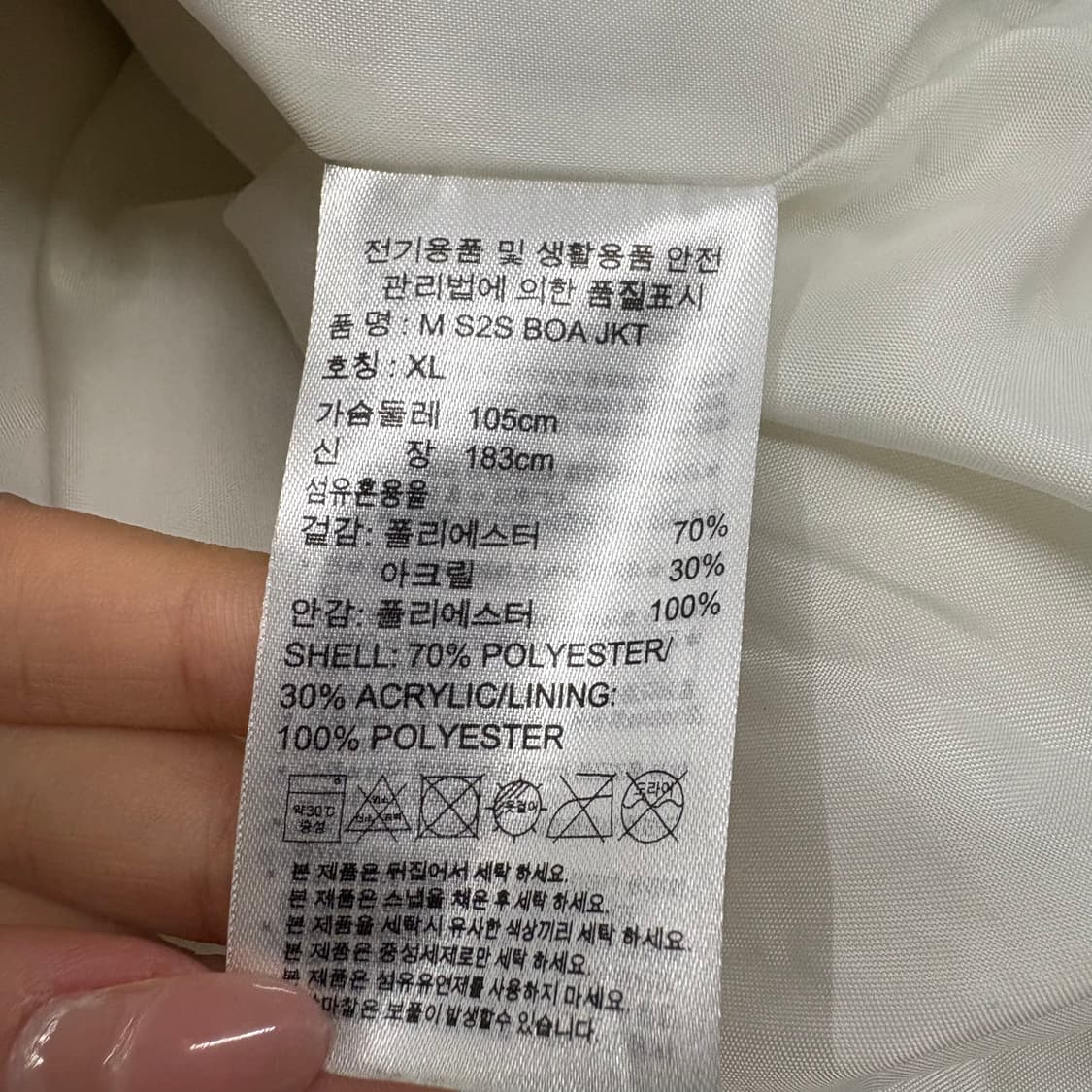 [정품/XL,105] 아디다스 S2S 보아 뽀글이 플리스 자켓 b17 상품이미지6