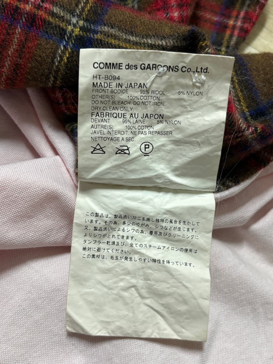 Comme des Garcons Homme Shirt  상품이미지5