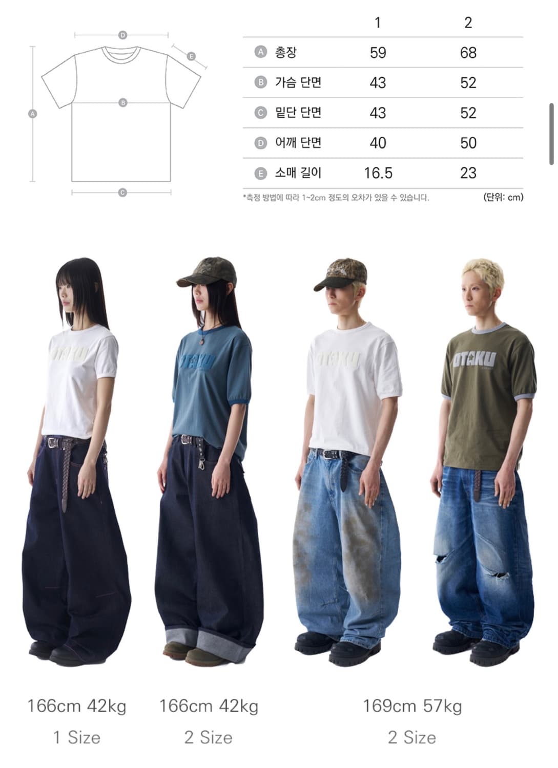 아캄 오타쿠 부클 링거 탑 otaku boucle ringer top 상품이미지4