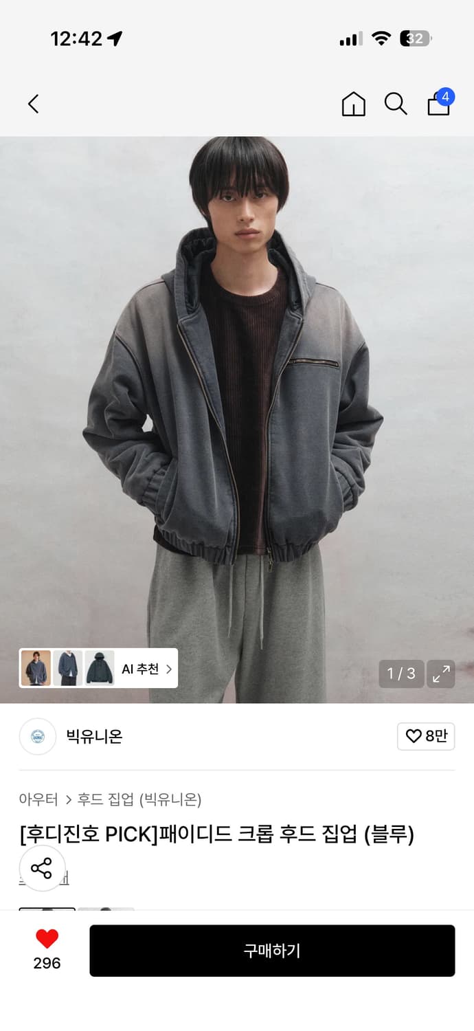 빅유니온X후디진호 패이디드 크롭 후드 집업 상품이미지1