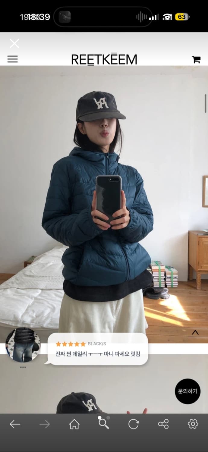 릿킴 경량패딩 상품이미지1