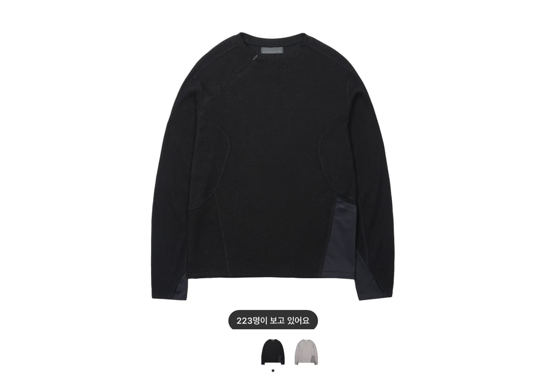 산산기어 리브드 롱슬리브 1사이즈 새상품 상품이미지1