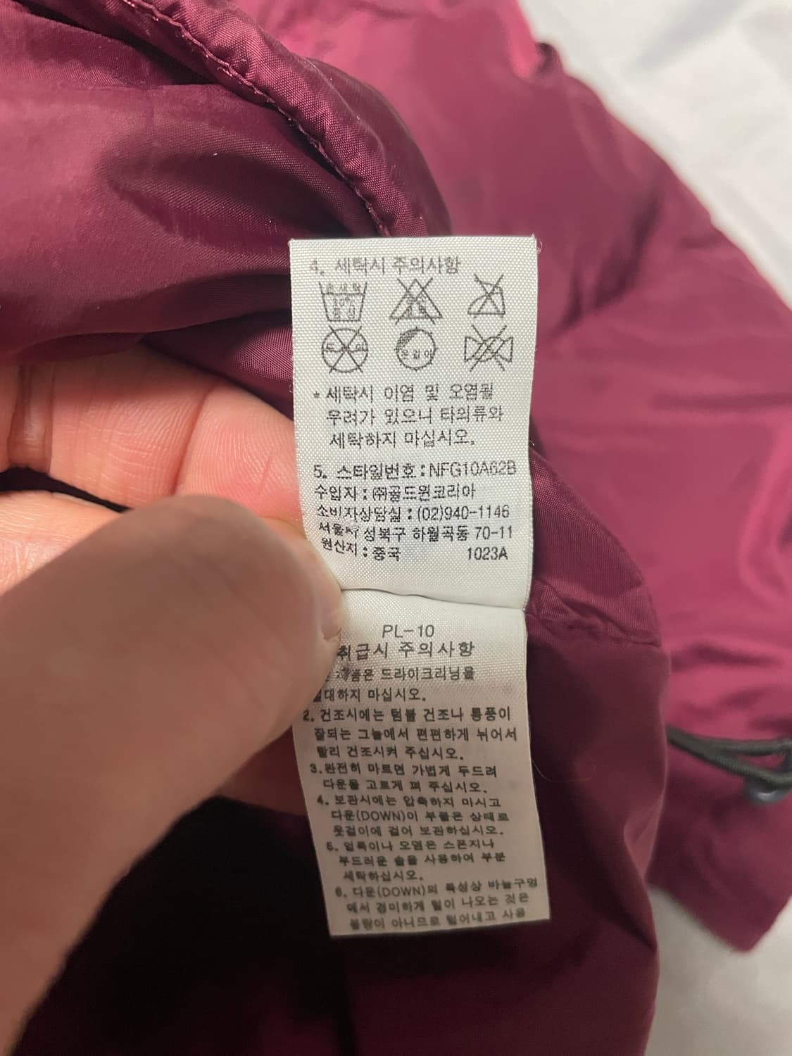 노스페이스 700 버건디 경량패딩 XL 105 상품이미지4