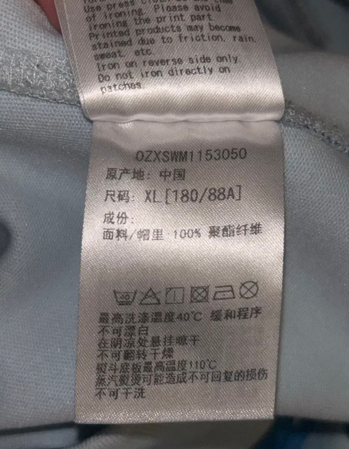 베이프 샤크 후드집업 카모 양도 청계 상품이미지4