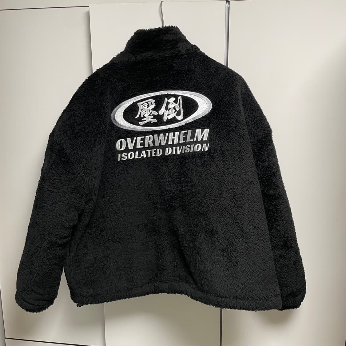 압도 후리스 (사이즈 미스로 3~5번 입음) 상품이미지1